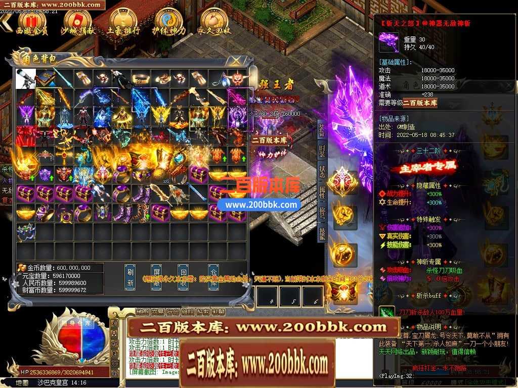06月千里眼战西游神器无限刀单职业商业版本库-传奇单机版-GOM引擎 