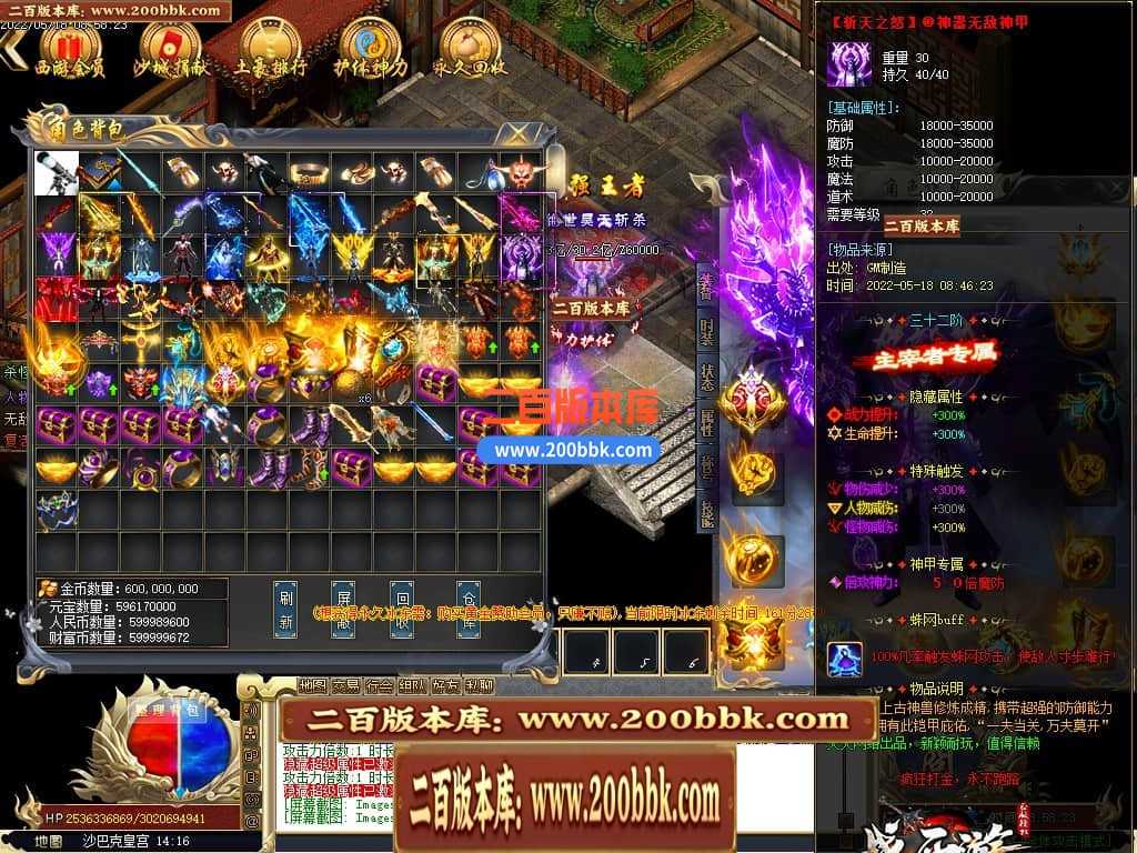 06月千里眼战西游神器无限刀单职业商业版本库-传奇单机版-GOM引擎 