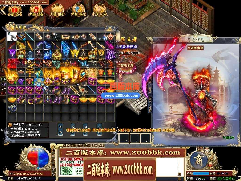 06月千里眼战西游神器无限刀单职业商业版本库-传奇单机版-GOM引擎 
