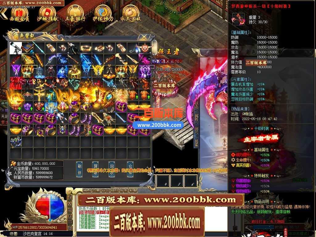 06月千里眼战西游神器无限刀单职业商业版本库-传奇单机版-GOM引擎 