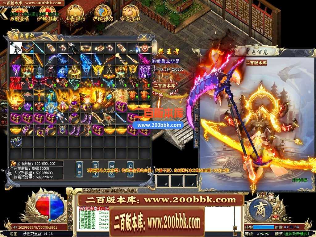 06月千里眼战西游神器无限刀单职业商业版本库-传奇单机版-GOM引擎 