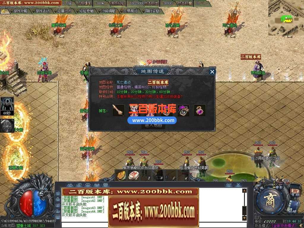 06月曙光倍攻火龙复古单职业商业版本库-传奇单机版-GOM引擎 