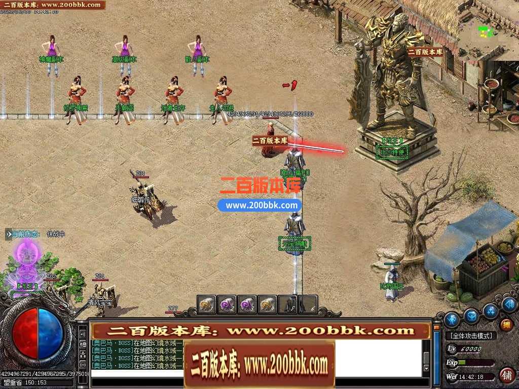 06月龙王复古迷失单职业商业版本库-传奇单机版-GOM引擎 06月龙王复古迷失单职业商业版本库-传奇单机版-GOM引擎