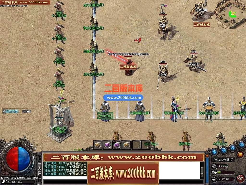 06月龙王复古迷失单职业商业版本库-传奇单机版-GOM引擎 06月龙王复古迷失单职业商业版本库-传奇单机版-GOM引擎