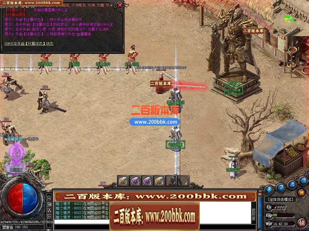 06月龙王复古迷失单职业商业版本库-传奇单机版-GOM引擎 06月龙王复古迷失单职业商业版本库-传奇单机版-GOM引擎