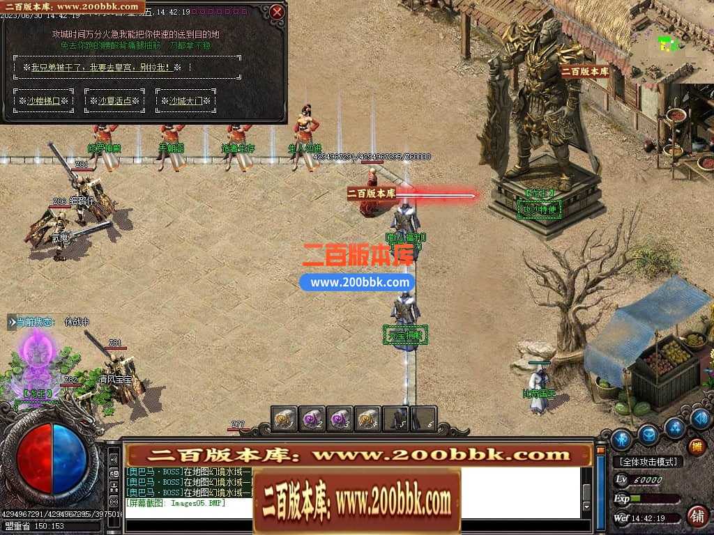 06月龙王复古迷失单职业商业版本库-传奇单机版-GOM引擎 06月龙王复古迷失单职业商业版本库-传奇单机版-GOM引擎