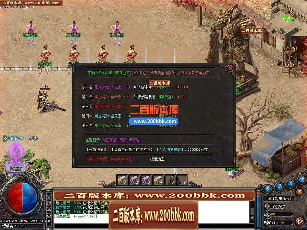 06月龙王复古迷失单职业商业版本库-传奇单机版-GOM引擎 06月龙王复古迷失单职业商业版本库-传奇单机版-GOM引擎