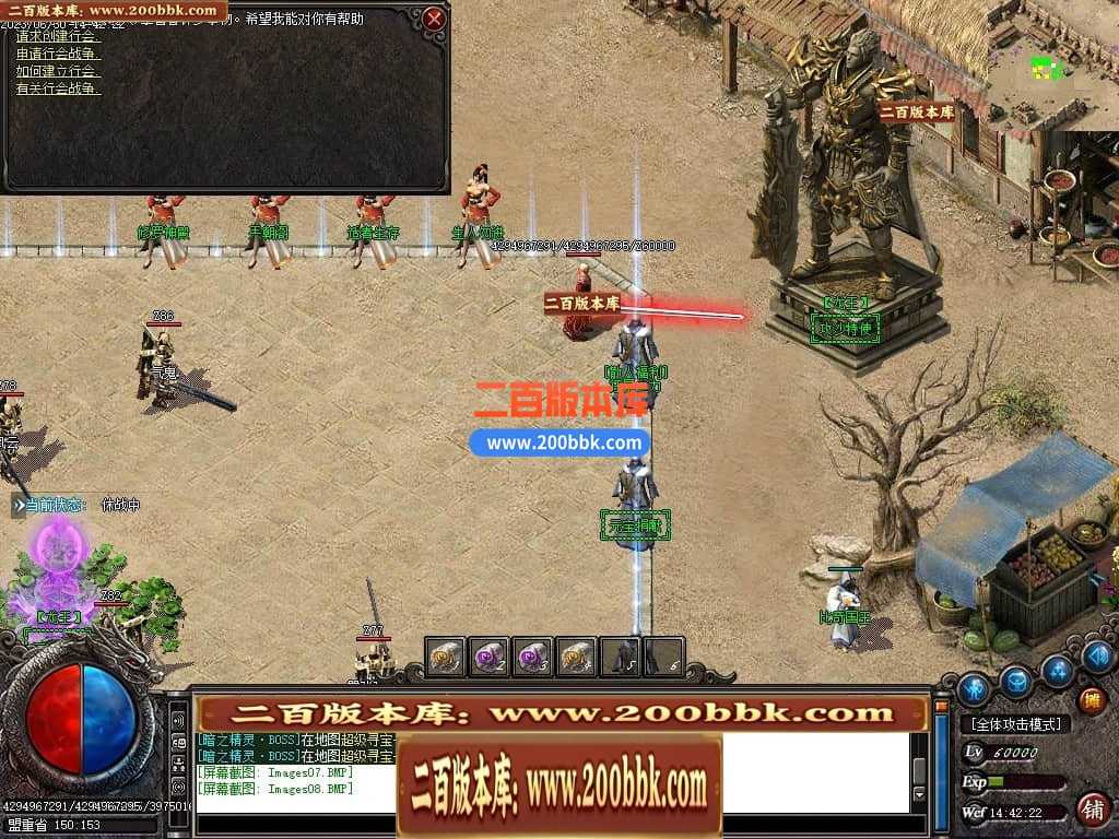 06月龙王复古迷失单职业商业版本库-传奇单机版-GOM引擎 06月龙王复古迷失单职业商业版本库-传奇单机版-GOM引擎