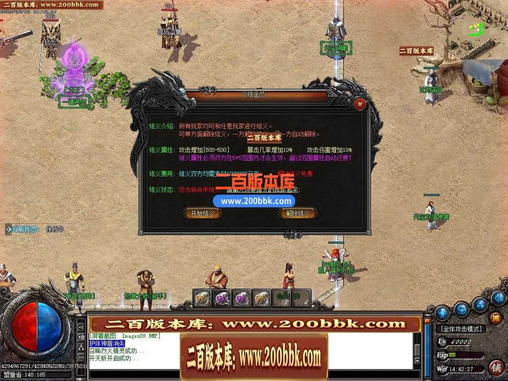 06月龙王复古迷失单职业商业版本库-传奇单机版-GOM引擎 06月龙王复古迷失单职业商业版本库-传奇单机版-GOM引擎