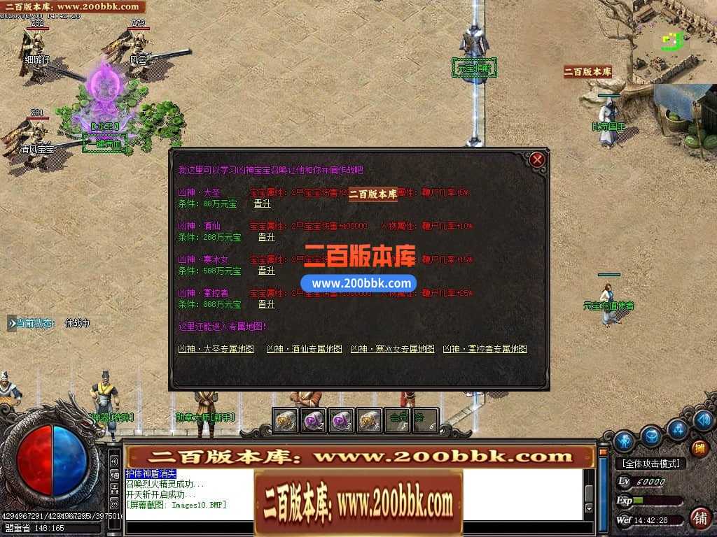 06月龙王复古迷失单职业商业版本库-传奇单机版-GOM引擎 06月龙王复古迷失单职业商业版本库-传奇单机版-GOM引擎