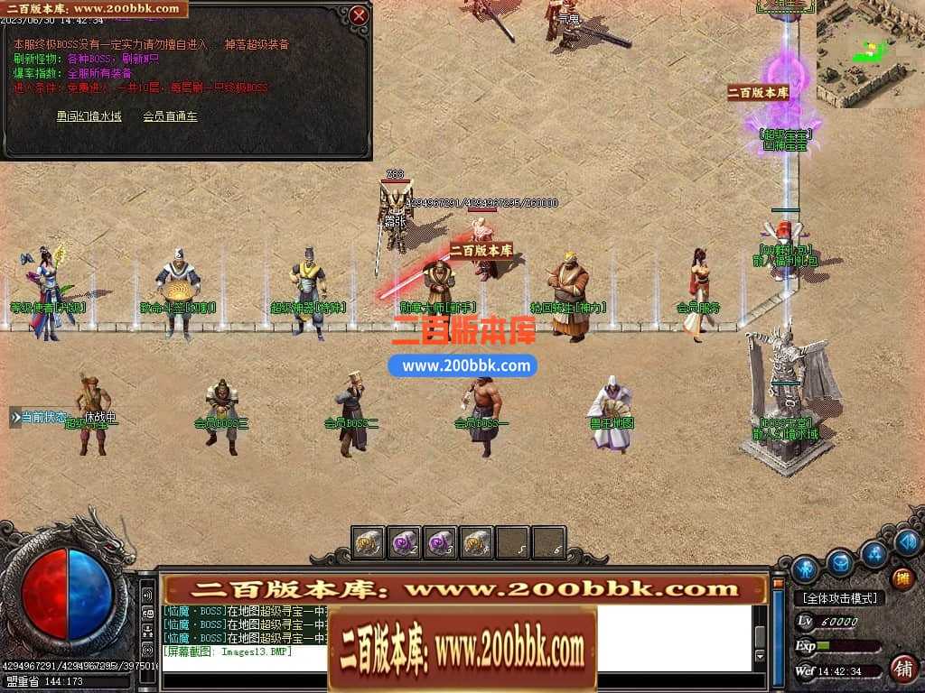 06月龙王复古迷失单职业商业版本库-传奇单机版-GOM引擎 06月龙王复古迷失单职业商业版本库-传奇单机版-GOM引擎