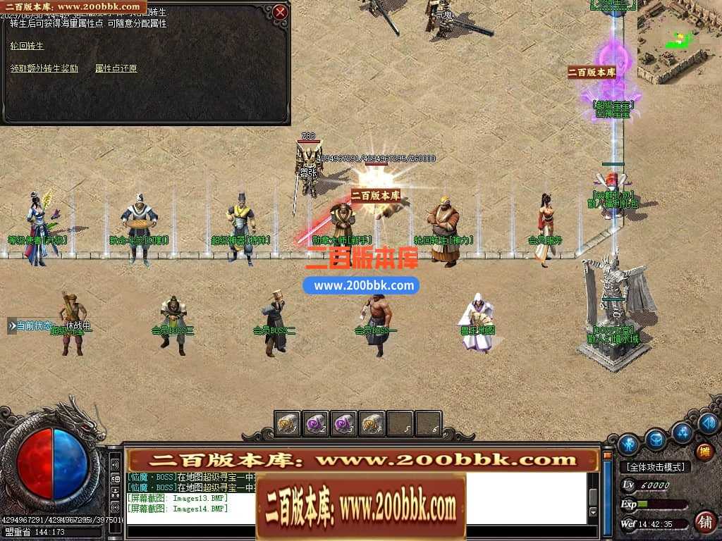 06月龙王复古迷失单职业商业版本库-传奇单机版-GOM引擎 06月龙王复古迷失单职业商业版本库-传奇单机版-GOM引擎