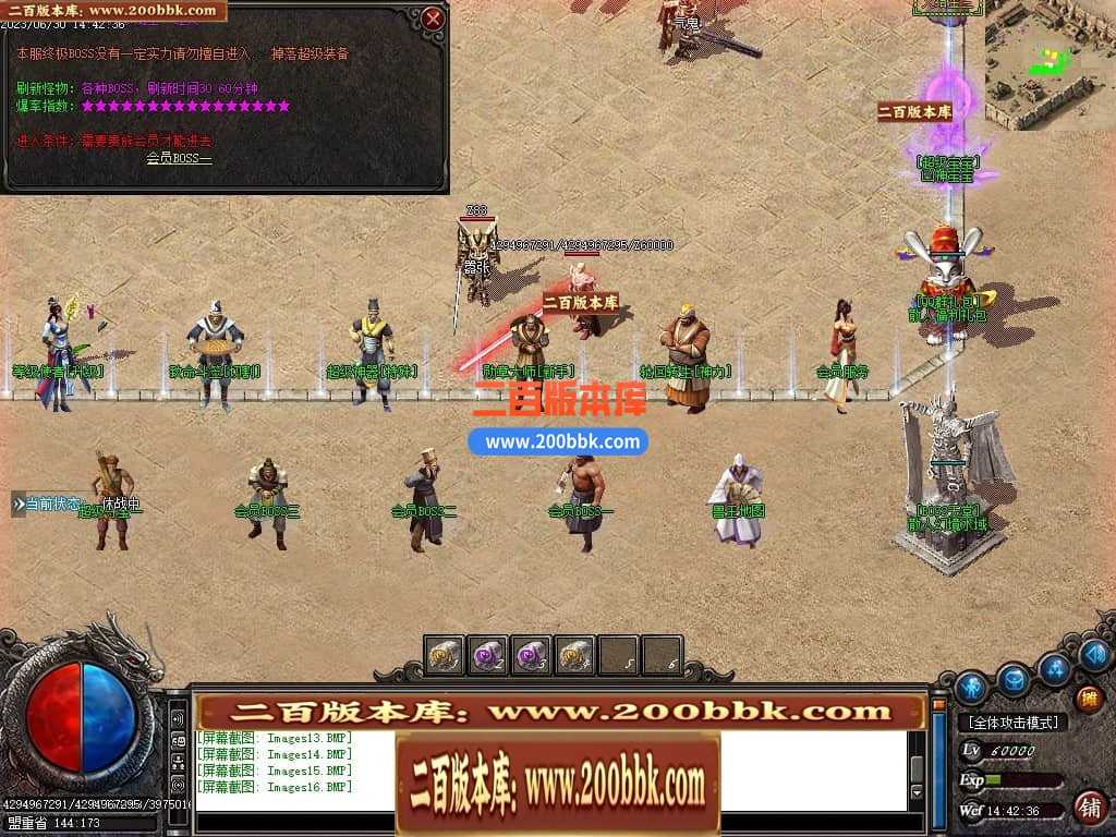 06月龙王复古迷失单职业商业版本库-传奇单机版-GOM引擎 06月龙王复古迷失单职业商业版本库-传奇单机版-GOM引擎