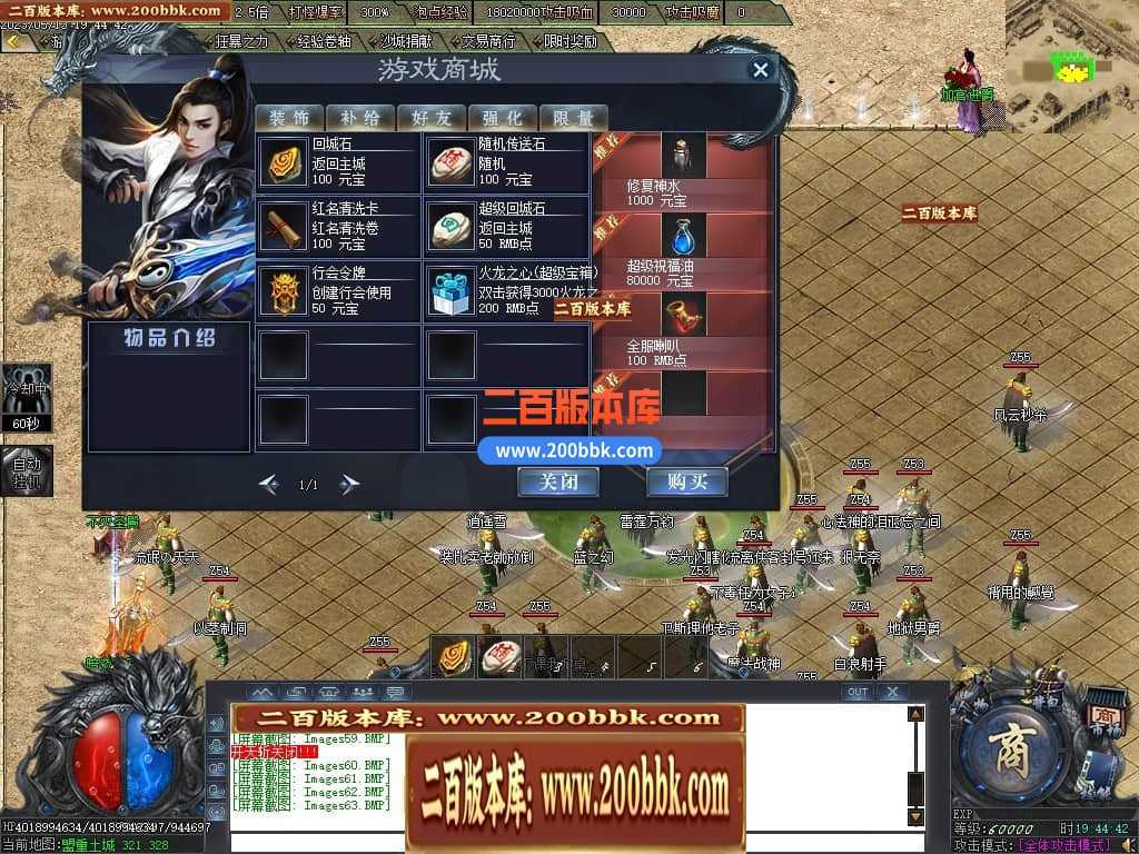 06月曙光倍攻火龙复古单职业商业版本库-传奇单机版-GOM引擎 