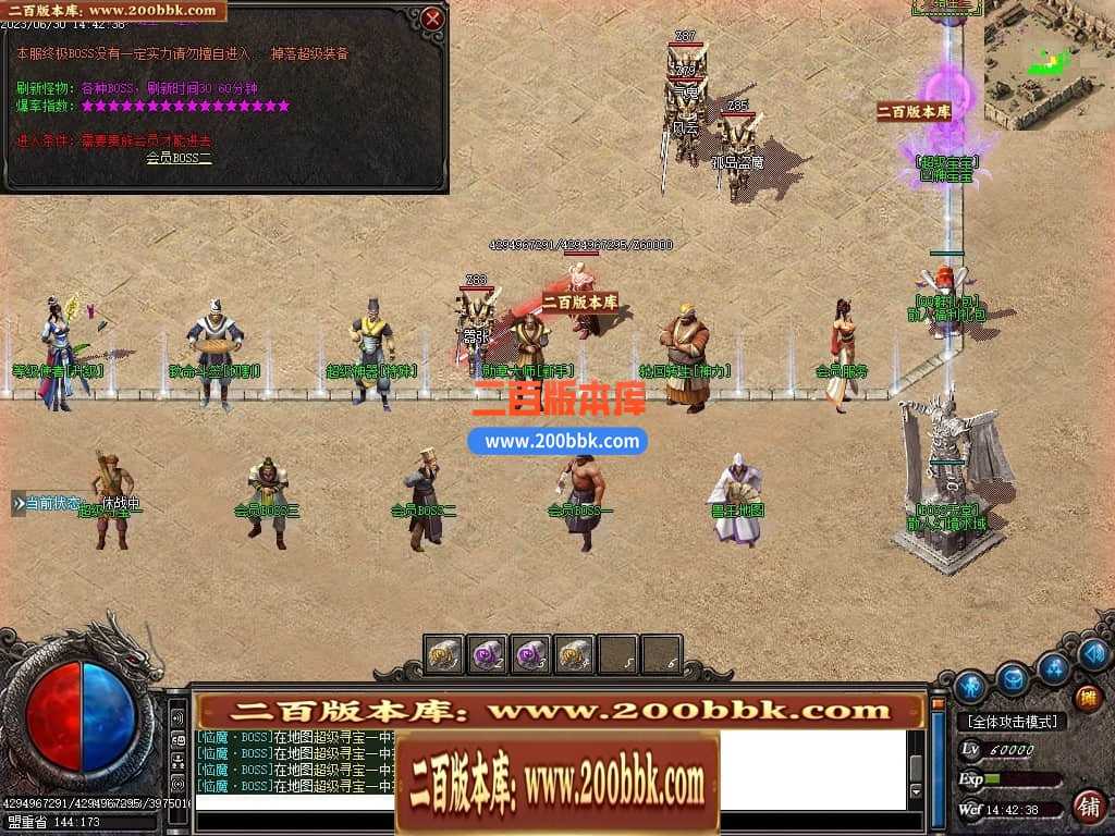 06月龙王复古迷失单职业商业版本库-传奇单机版-GOM引擎 06月龙王复古迷失单职业商业版本库-传奇单机版-GOM引擎