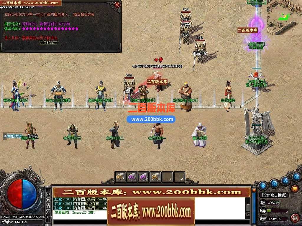06月龙王复古迷失单职业商业版本库-传奇单机版-GOM引擎 06月龙王复古迷失单职业商业版本库-传奇单机版-GOM引擎