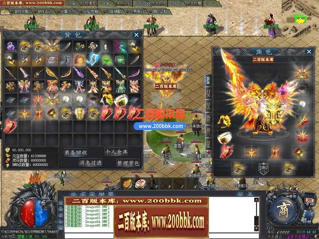 06月曙光倍攻火龙复古单职业商业版本库-传奇单机版-GOM引擎 