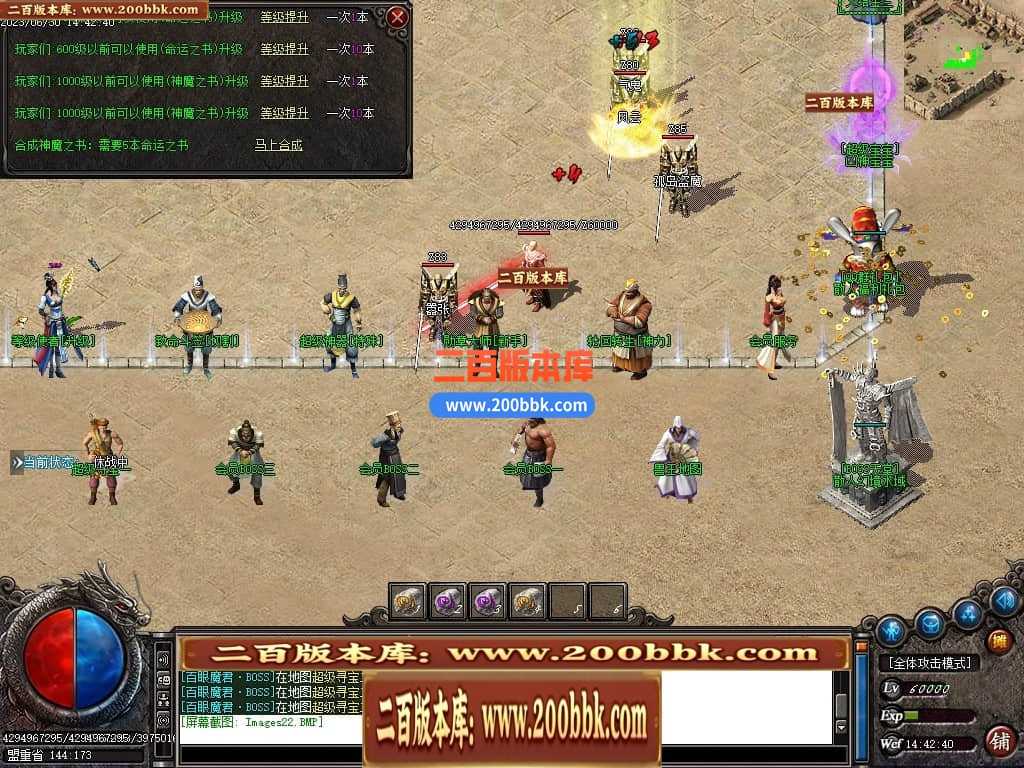 06月龙王复古迷失单职业商业版本库-传奇单机版-GOM引擎 06月龙王复古迷失单职业商业版本库-传奇单机版-GOM引擎