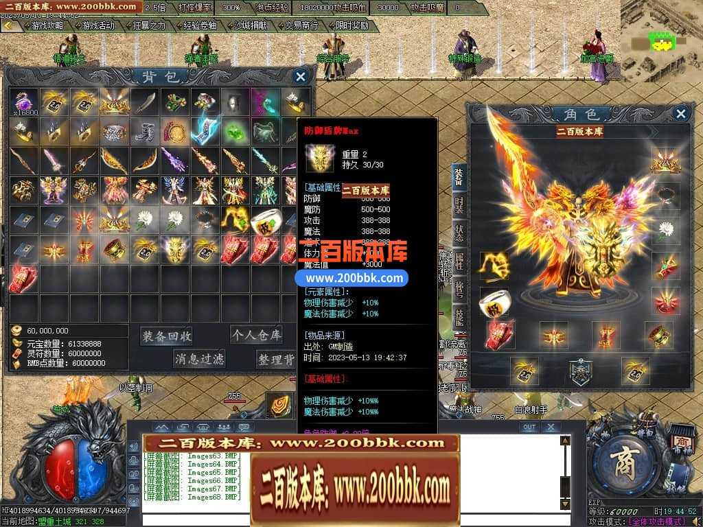 06月曙光倍攻火龙复古单职业商业版本库-传奇单机版-GOM引擎 