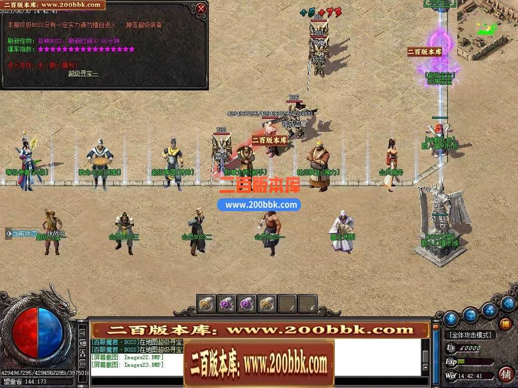 06月龙王复古迷失单职业商业版本库-传奇单机版-GOM引擎 06月龙王复古迷失单职业商业版本库-传奇单机版-GOM引擎