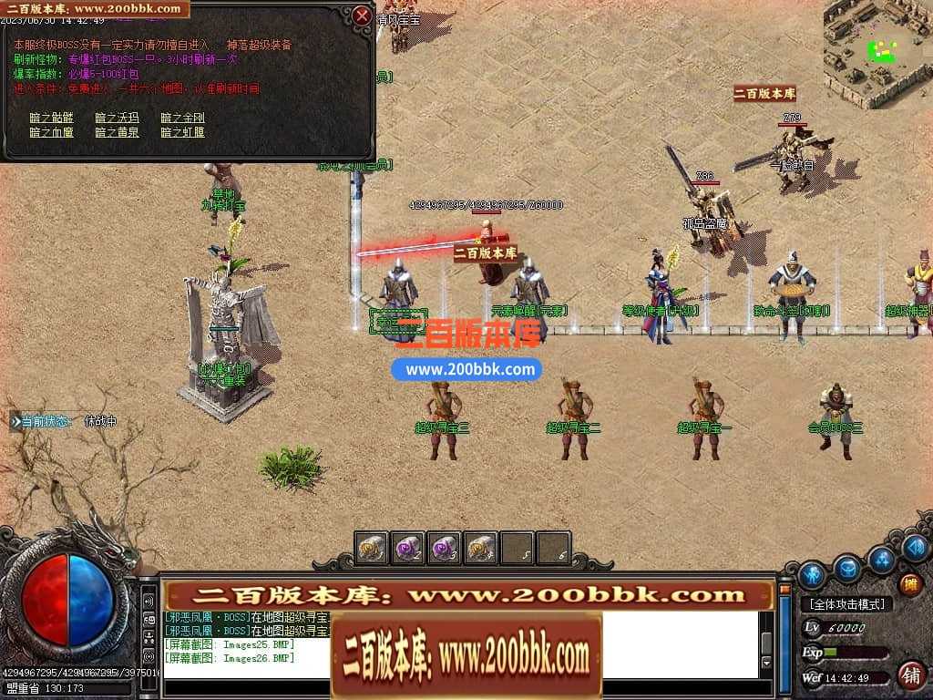 06月龙王复古迷失单职业商业版本库-传奇单机版-GOM引擎 06月龙王复古迷失单职业商业版本库-传奇单机版-GOM引擎