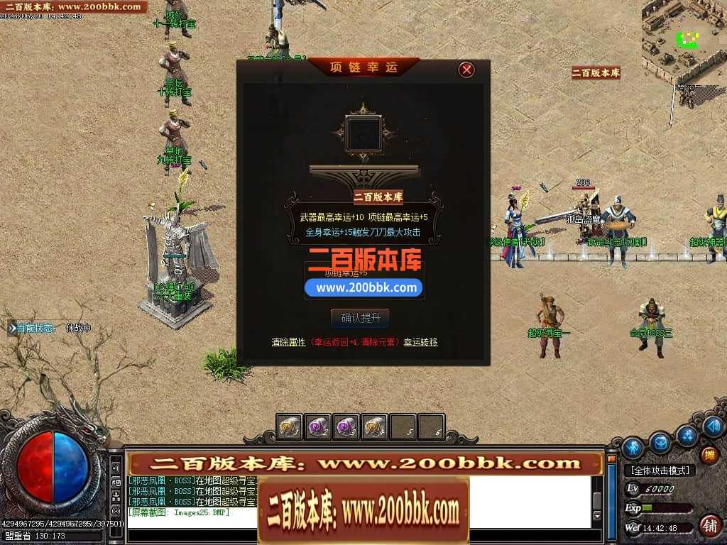 06月龙王复古迷失单职业商业版本库-传奇单机版-GOM引擎 06月龙王复古迷失单职业商业版本库-传奇单机版-GOM引擎
