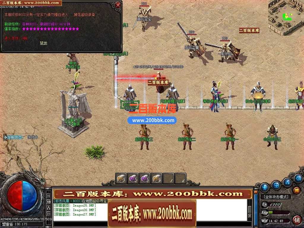 06月龙王复古迷失单职业商业版本库-传奇单机版-GOM引擎 06月龙王复古迷失单职业商业版本库-传奇单机版-GOM引擎