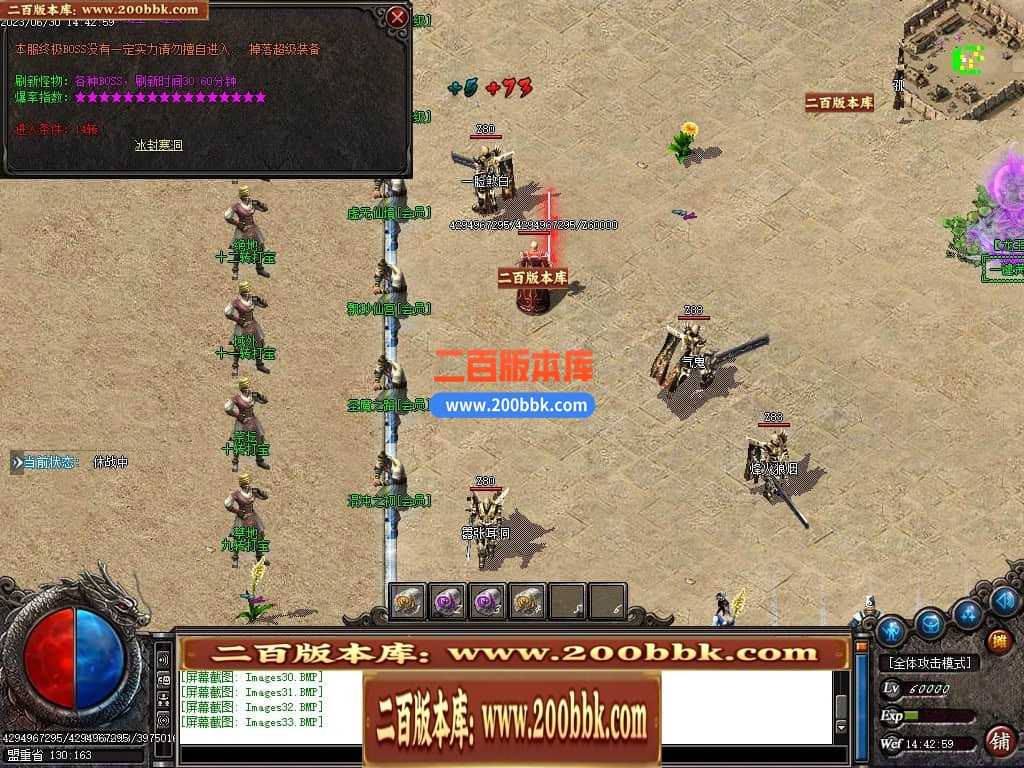 06月龙王复古迷失单职业商业版本库-传奇单机版-GOM引擎 06月龙王复古迷失单职业商业版本库-传奇单机版-GOM引擎