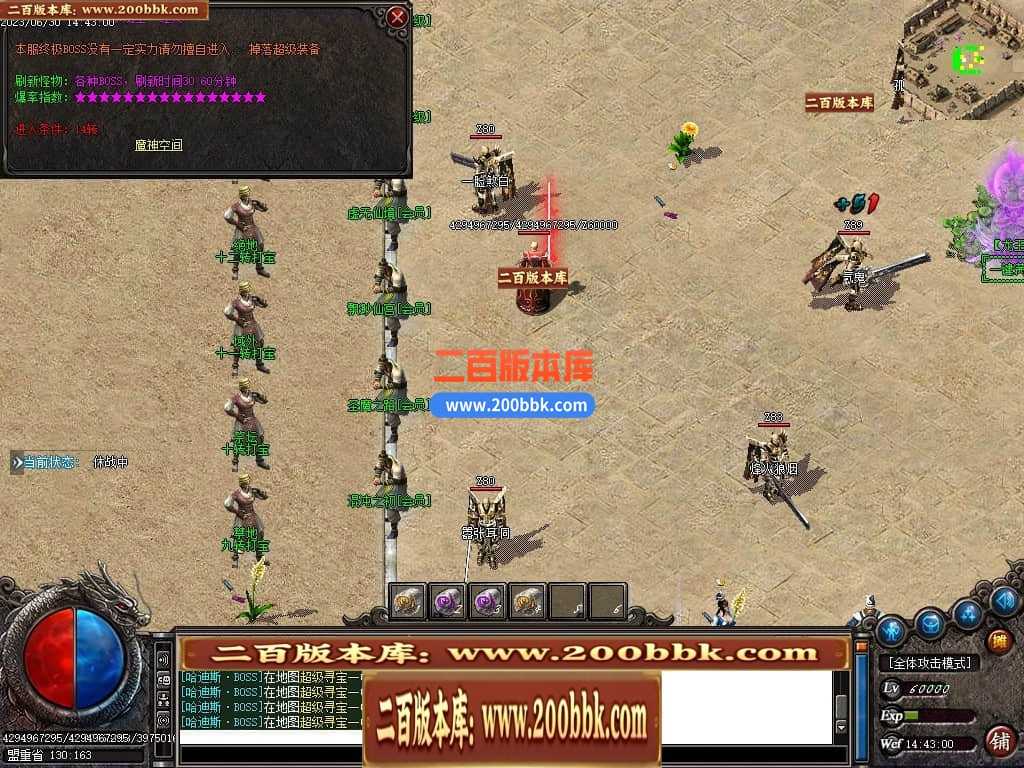 06月龙王复古迷失单职业商业版本库-传奇单机版-GOM引擎 06月龙王复古迷失单职业商业版本库-传奇单机版-GOM引擎