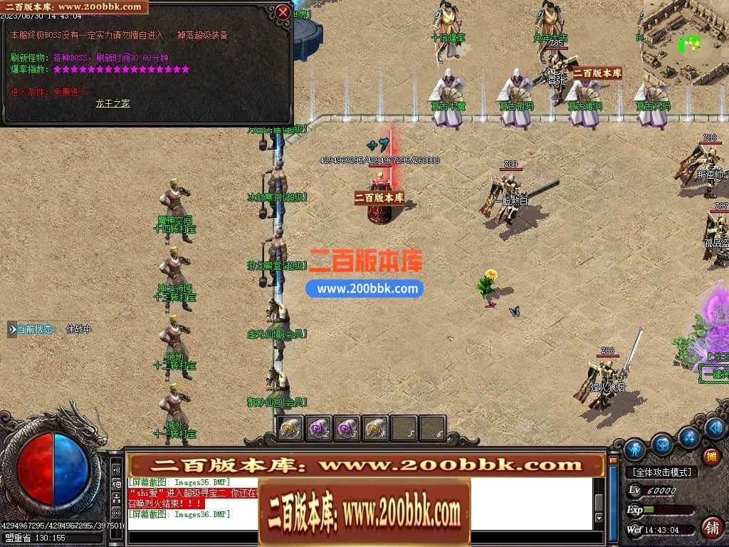 06月龙王复古迷失单职业商业版本库-传奇单机版-GOM引擎 06月龙王复古迷失单职业商业版本库-传奇单机版-GOM引擎