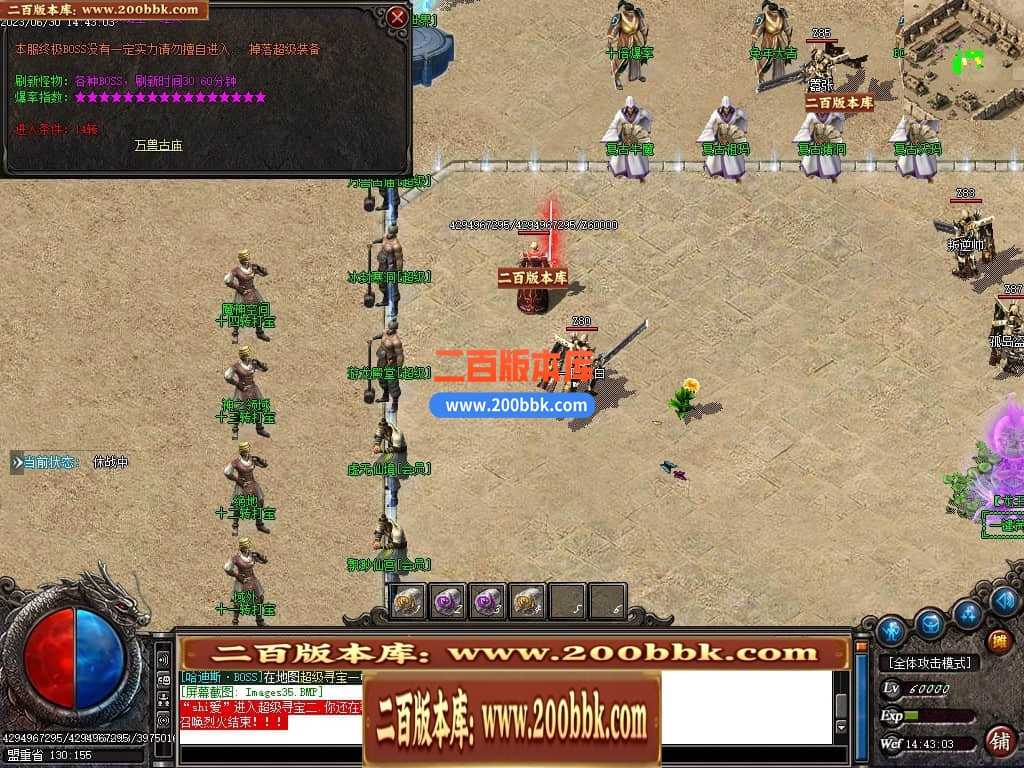 06月龙王复古迷失单职业商业版本库-传奇单机版-GOM引擎 06月龙王复古迷失单职业商业版本库-传奇单机版-GOM引擎