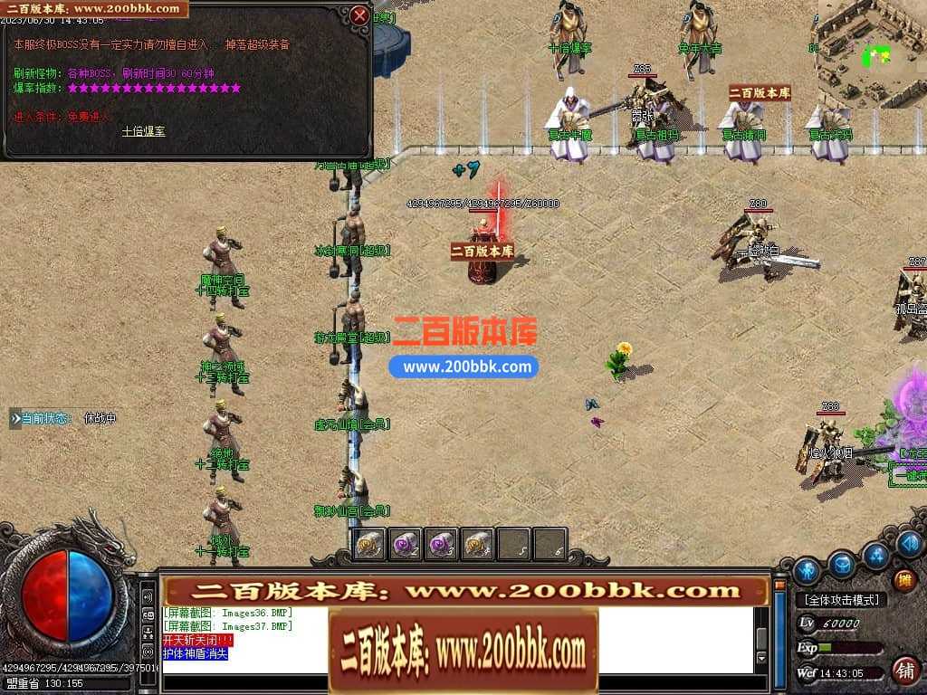 06月龙王复古迷失单职业商业版本库-传奇单机版-GOM引擎 06月龙王复古迷失单职业商业版本库-传奇单机版-GOM引擎
