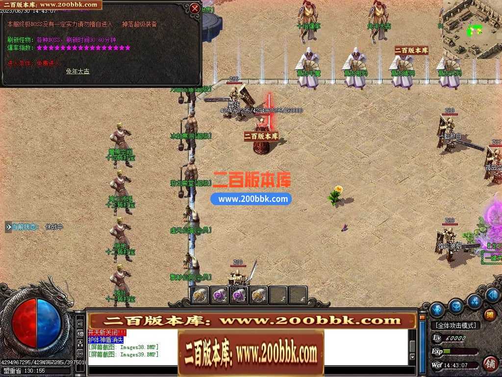 06月龙王复古迷失单职业商业版本库-传奇单机版-GOM引擎 06月龙王复古迷失单职业商业版本库-传奇单机版-GOM引擎
