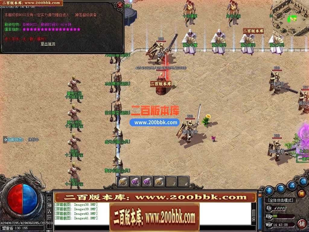 06月龙王复古迷失单职业商业版本库-传奇单机版-GOM引擎 06月龙王复古迷失单职业商业版本库-传奇单机版-GOM引擎