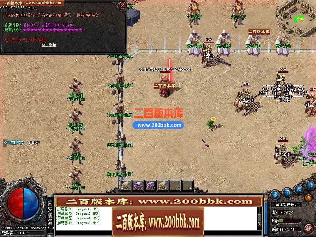 06月龙王复古迷失单职业商业版本库-传奇单机版-GOM引擎 06月龙王复古迷失单职业商业版本库-传奇单机版-GOM引擎