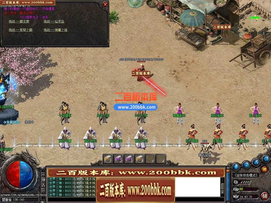 06月龙王复古迷失单职业商业版本库-传奇单机版-GOM引擎 06月龙王复古迷失单职业商业版本库-传奇单机版-GOM引擎