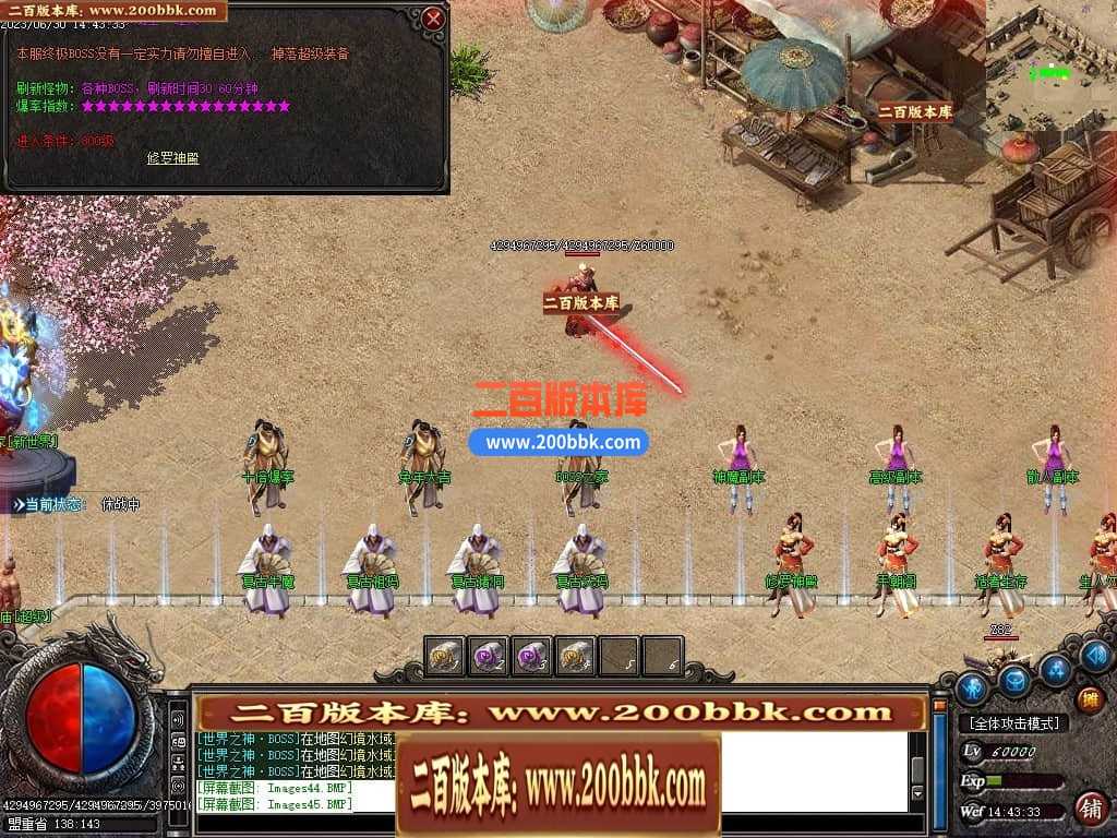 06月龙王复古迷失单职业商业版本库-传奇单机版-GOM引擎 06月龙王复古迷失单职业商业版本库-传奇单机版-GOM引擎