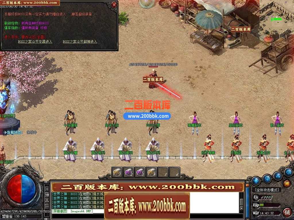 06月龙王复古迷失单职业商业版本库-传奇单机版-GOM引擎 06月龙王复古迷失单职业商业版本库-传奇单机版-GOM引擎