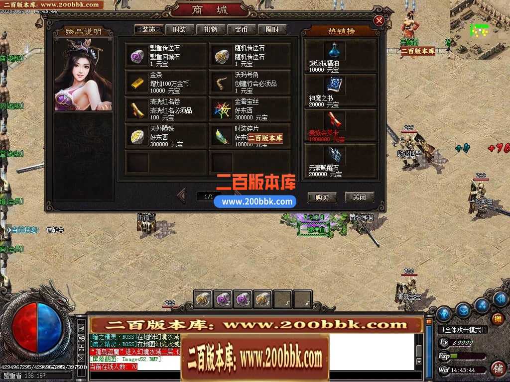 06月龙王复古迷失单职业商业版本库-传奇单机版-GOM引擎 06月龙王复古迷失单职业商业版本库-传奇单机版-GOM引擎