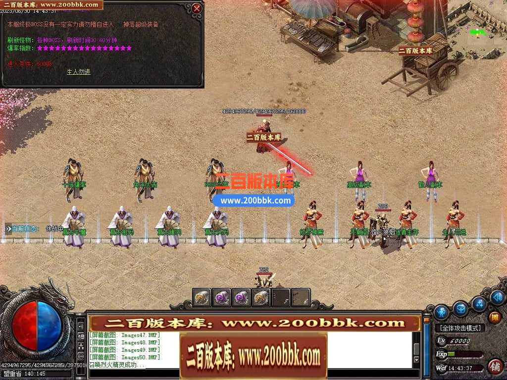 06月龙王复古迷失单职业商业版本库-传奇单机版-GOM引擎 06月龙王复古迷失单职业商业版本库-传奇单机版-GOM引擎