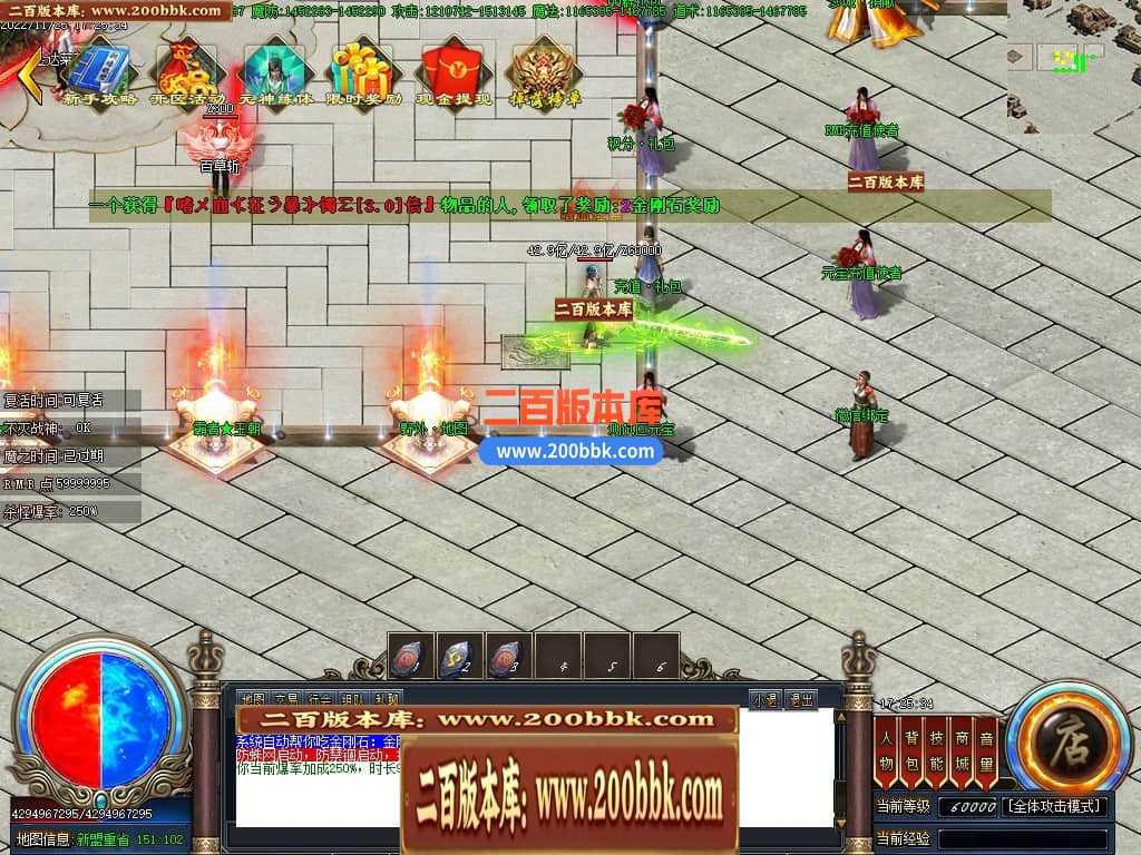 06月雷霆斩神器单职业商业版本库-传奇单机版-GOM引擎 06月雷霆斩神器单职业商业版本库-传奇单机版-GOM引擎
