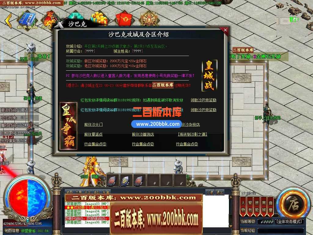06月雷霆斩神器单职业商业版本库-传奇单机版-GOM引擎 06月雷霆斩神器单职业商业版本库-传奇单机版-GOM引擎