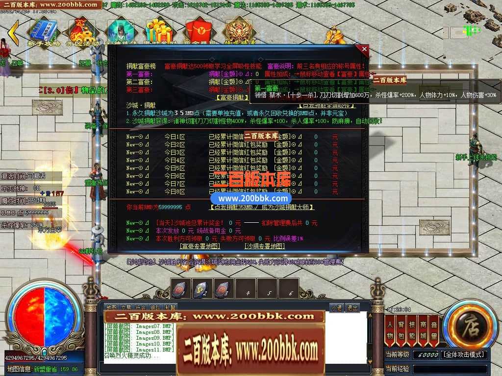 06月雷霆斩神器单职业商业版本库-传奇单机版-GOM引擎 06月雷霆斩神器单职业商业版本库-传奇单机版-GOM引擎