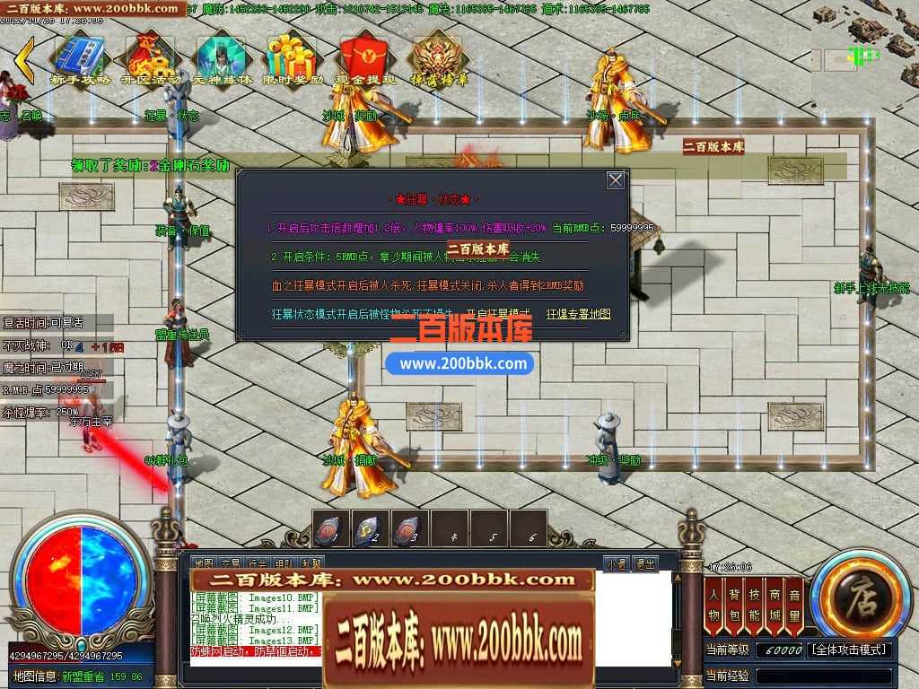 06月雷霆斩神器单职业商业版本库-传奇单机版-GOM引擎 06月雷霆斩神器单职业商业版本库-传奇单机版-GOM引擎