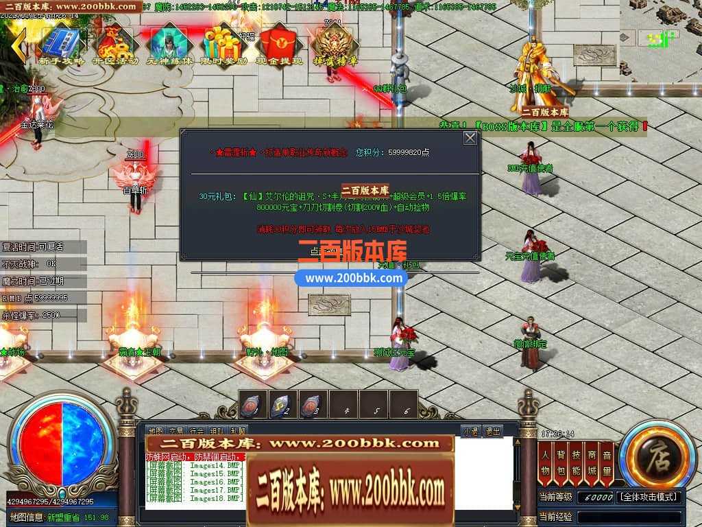 06月雷霆斩神器单职业商业版本库-传奇单机版-GOM引擎 06月雷霆斩神器单职业商业版本库-传奇单机版-GOM引擎