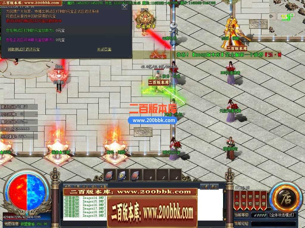 06月雷霆斩神器单职业商业版本库-传奇单机版-GOM引擎 06月雷霆斩神器单职业商业版本库-传奇单机版-GOM引擎