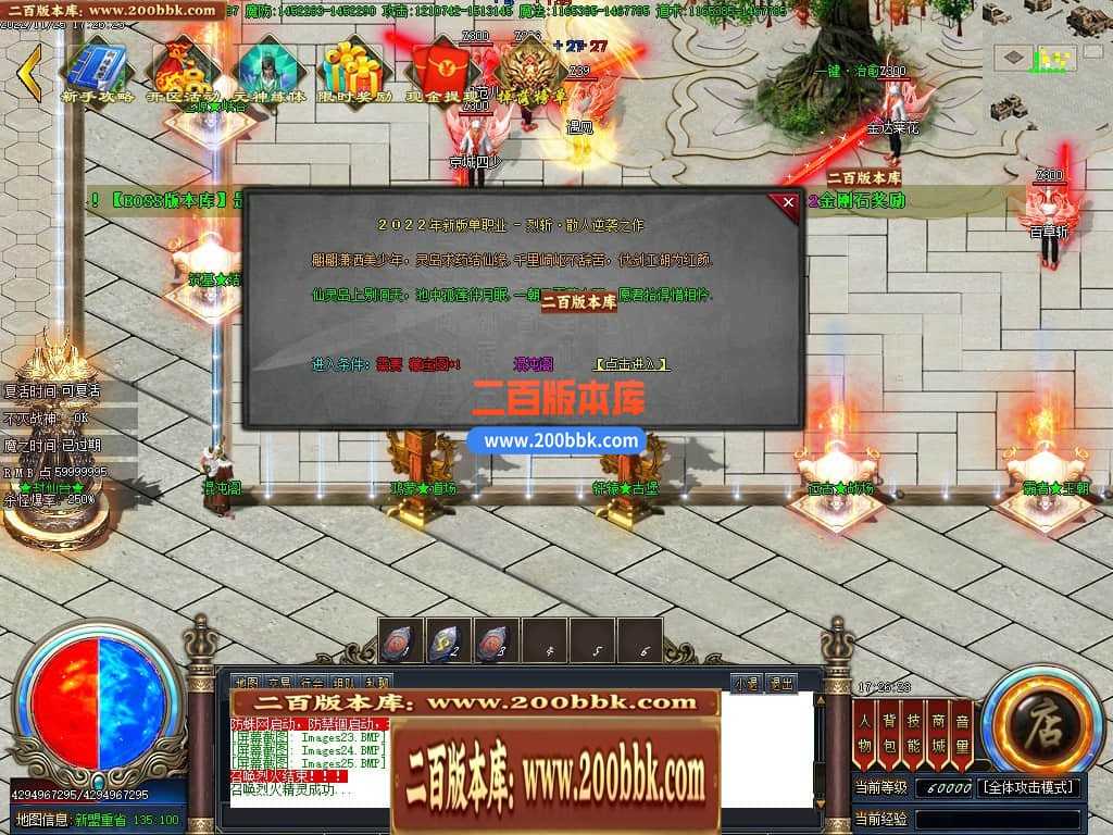 06月雷霆斩神器单职业商业版本库-传奇单机版-GOM引擎 06月雷霆斩神器单职业商业版本库-传奇单机版-GOM引擎
