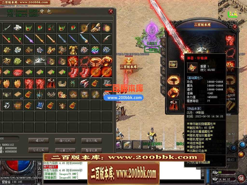 06月龙王复古迷失单职业商业版本库-传奇单机版-GOM引擎 06月龙王复古迷失单职业商业版本库-传奇单机版-GOM引擎