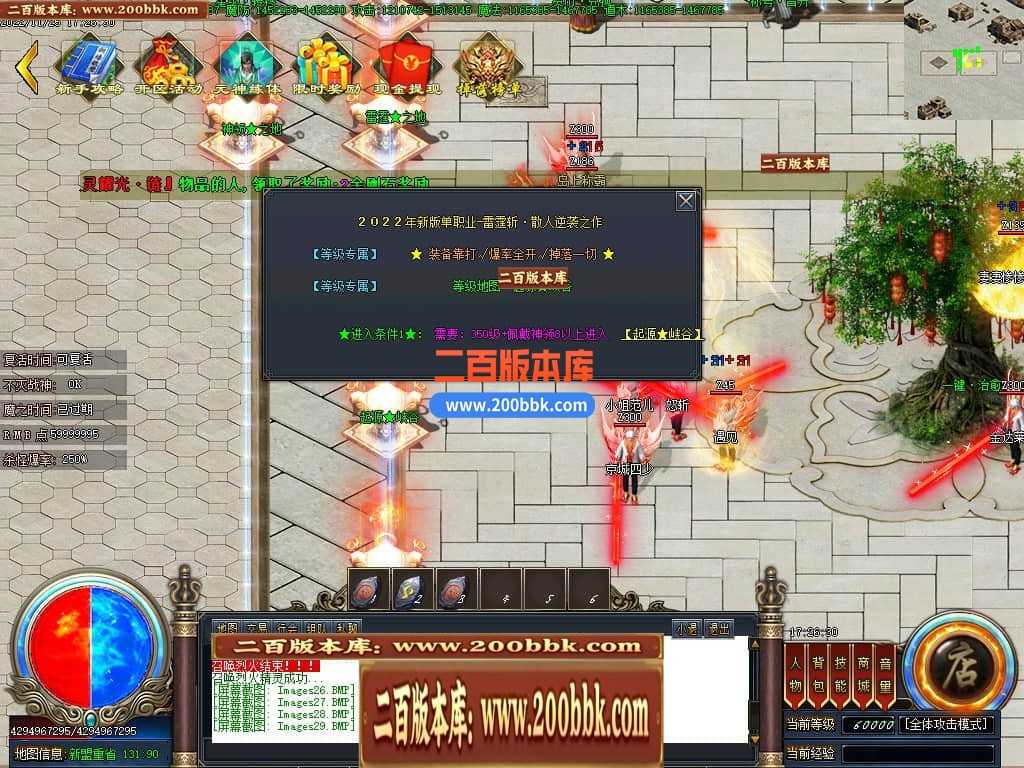 06月雷霆斩神器单职业商业版本库-传奇单机版-GOM引擎 06月雷霆斩神器单职业商业版本库-传奇单机版-GOM引擎