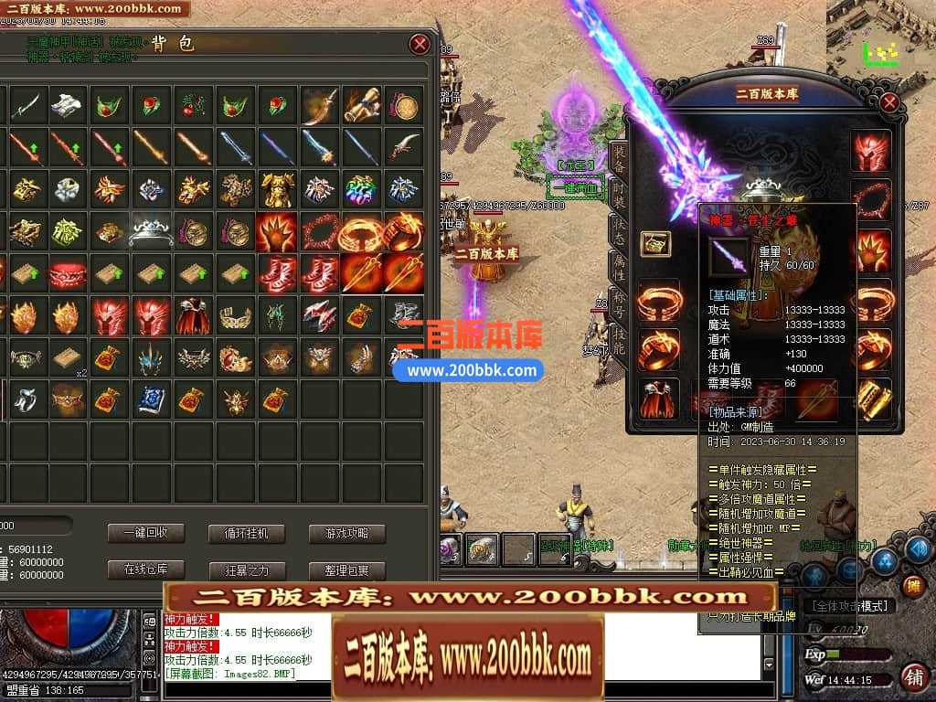 06月龙王复古迷失单职业商业版本库-传奇单机版-GOM引擎 06月龙王复古迷失单职业商业版本库-传奇单机版-GOM引擎